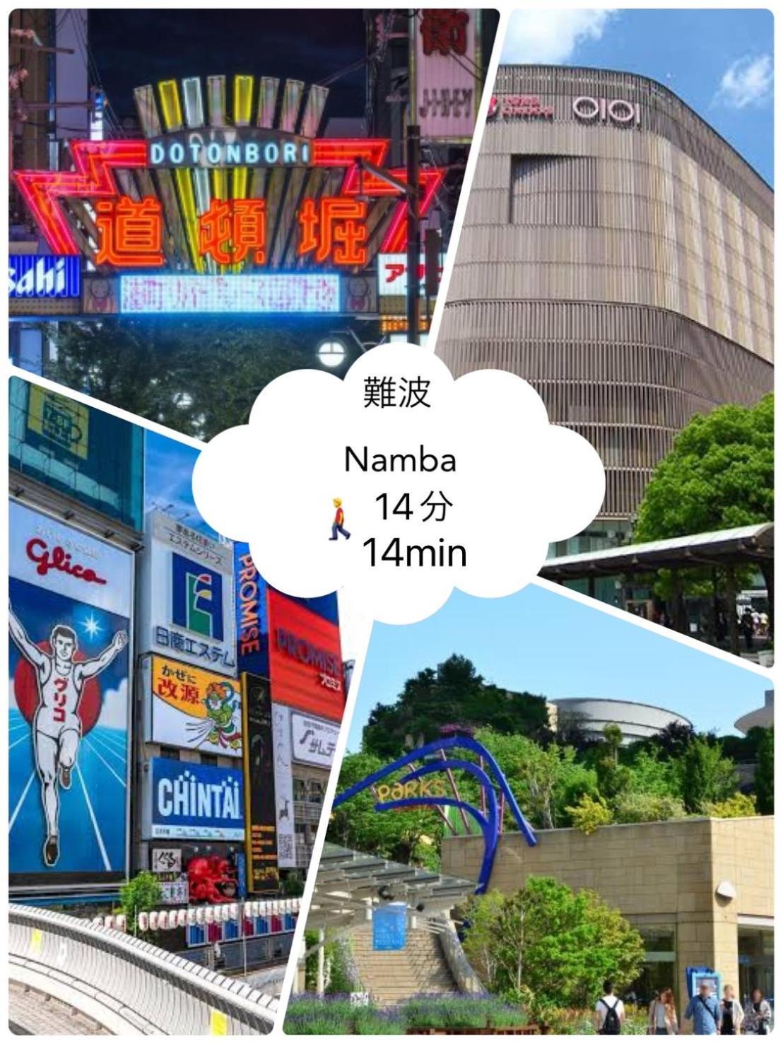 グリコ心斎橋道頓堀黒門市場10分wifiホットプレート完備ｖ Apartamento